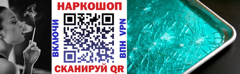 Названия наркотиков Бакал ГАШ A PVP Меф мяу мяу