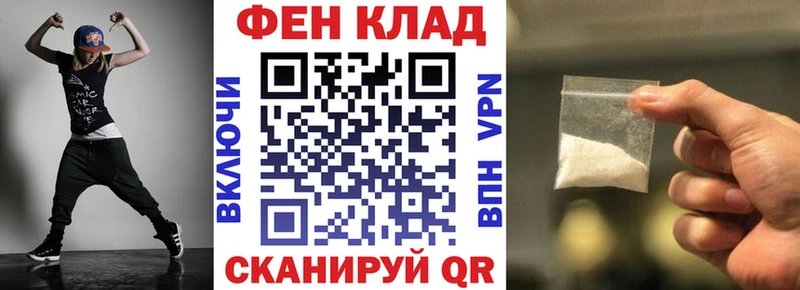 АМФЕТАМИН Розовый  Бакал 