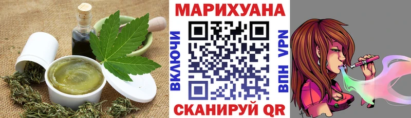 Еда ТГК конопля  Бакал 