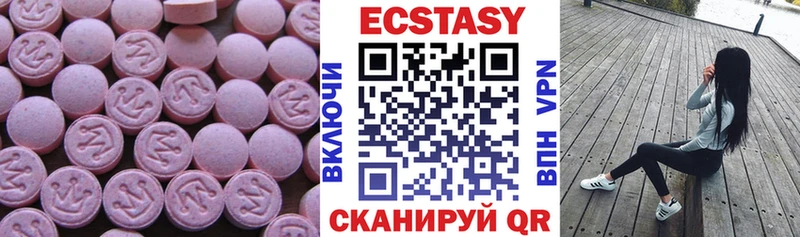 где продают наркотики  Бакал  Экстази TESLA 