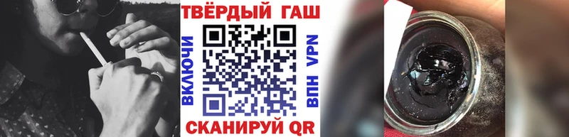 Гашиш Premium hydra ССЫЛКА дарк нет какой сайт Бакал