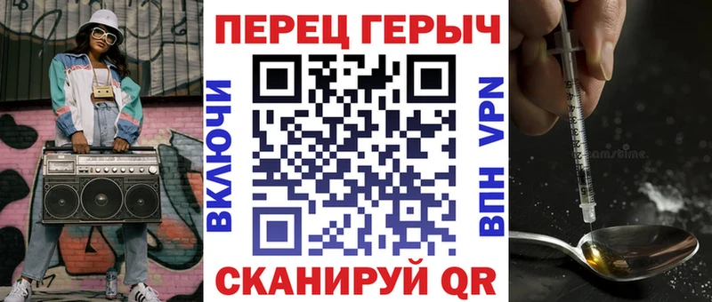 продажа наркотиков Бакал ГЕРОИН хмурый