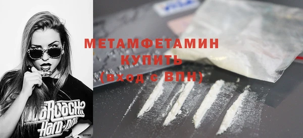 амфетамин Алексин