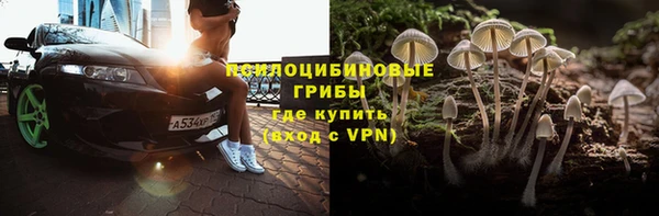 амфетамин Алексин