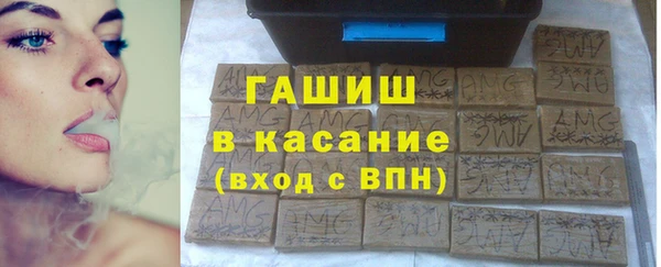 амфетамин Алексин