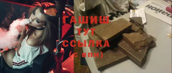 амфетамин Алексин