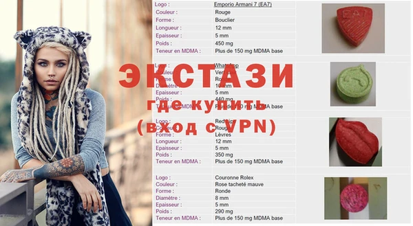 меф Алзамай