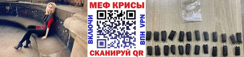 Мефедрон VHQ  Бакал 