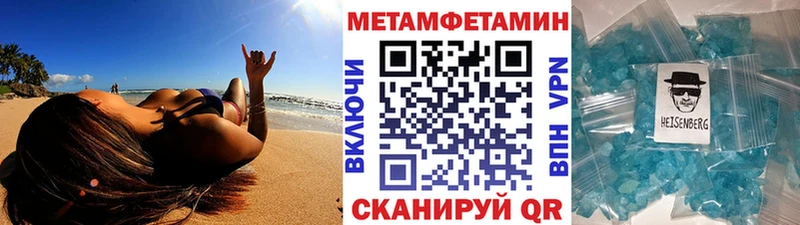 Первитин витя  сколько стоит  MEGA рабочий сайт  Бакал 