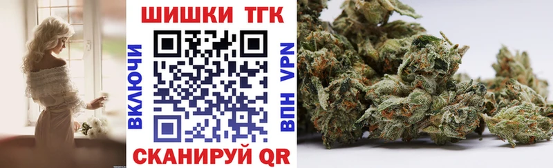 Каннабис конопля  darknet телеграм  Бакал  купить наркотики сайты 